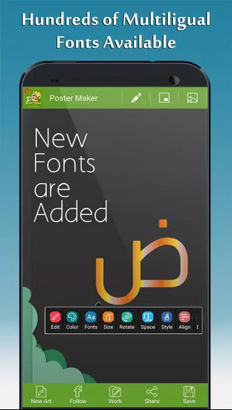 Poster Maker - Fancy Text Art 螢幕截圖 1