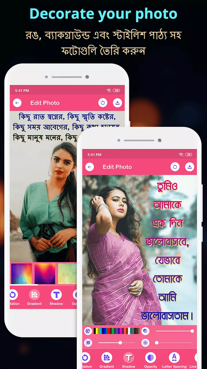 Write Bangla Text On Photo Tangkapan skrin 3