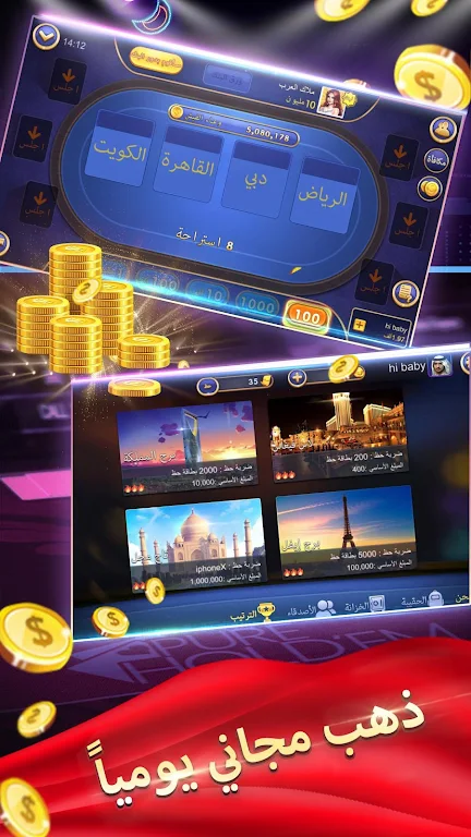 الكازينو-Poker スクリーンショット 1