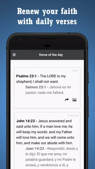 BIBLE SPANISH ENGLISH Screenshot 3