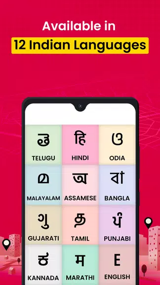 Public - Indian Local Videos スクリーンショット 2