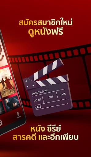 Dooflix TV online স্ক্রিনশট 1