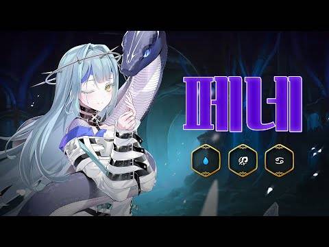 Epic Pitong Fenne Hero Image