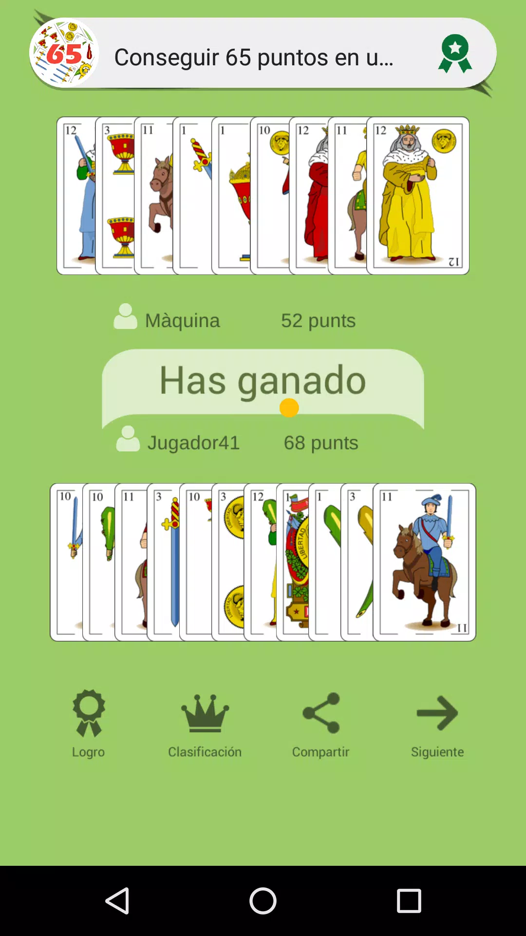 Briscola: card game Captura de pantalla 2