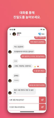 아리메이트 螢幕截圖 2
