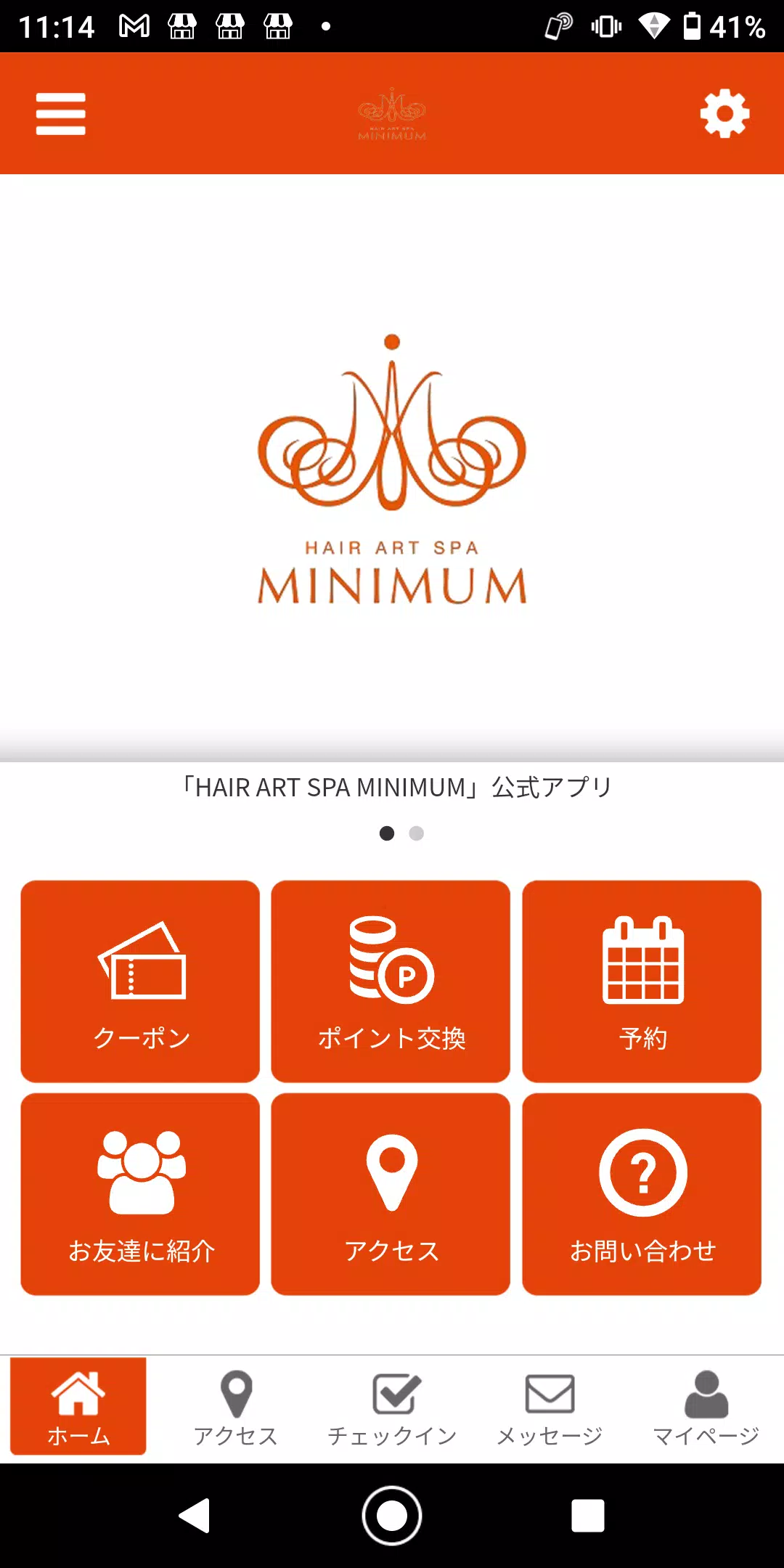 HAIR ART SPA MINIMUM应用截图第0张