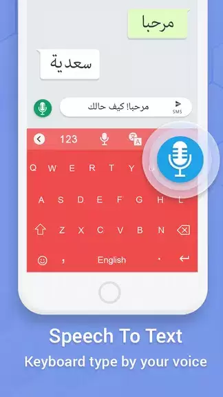 Easy Arabic keyboard and Typin应用截图第2张