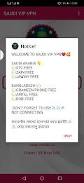 Saudi Vip Vpn स्क्रीनशॉट 1