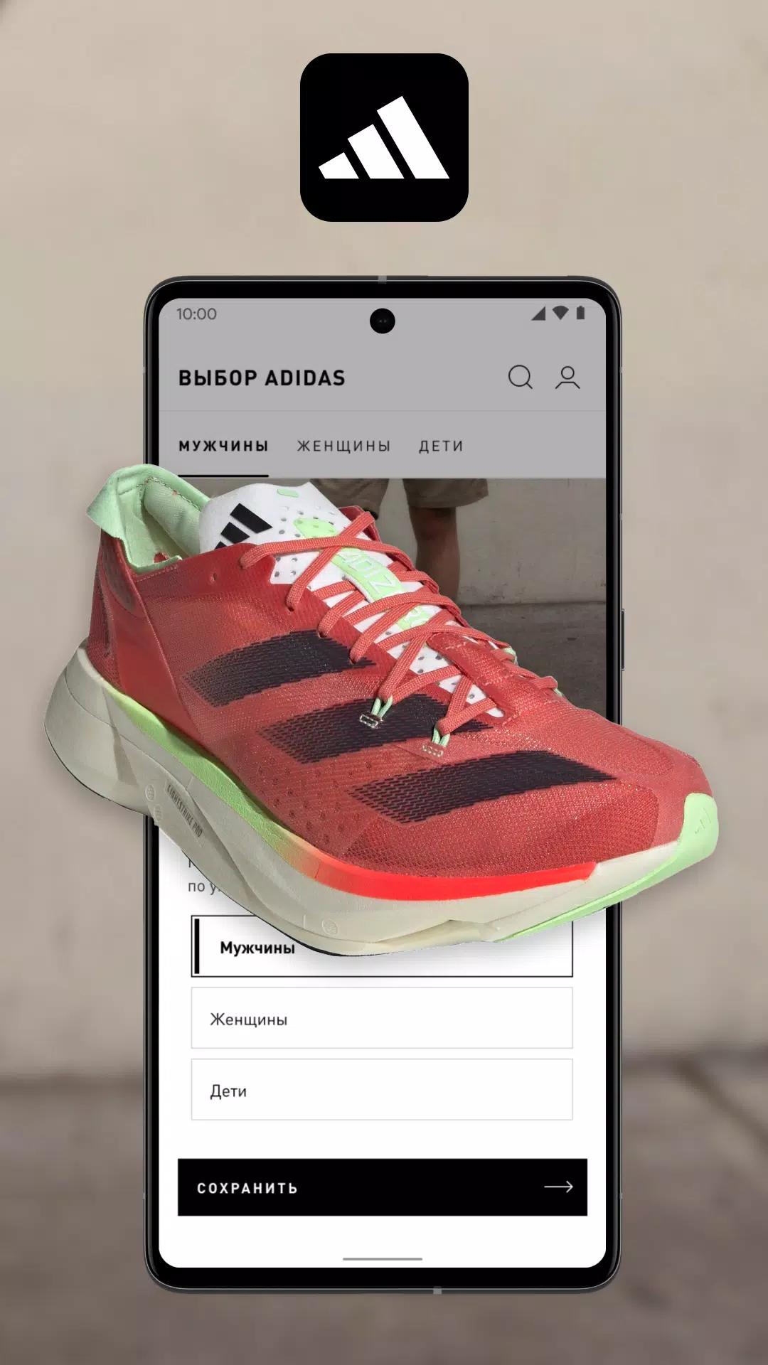 adidas.kz 螢幕截圖 0