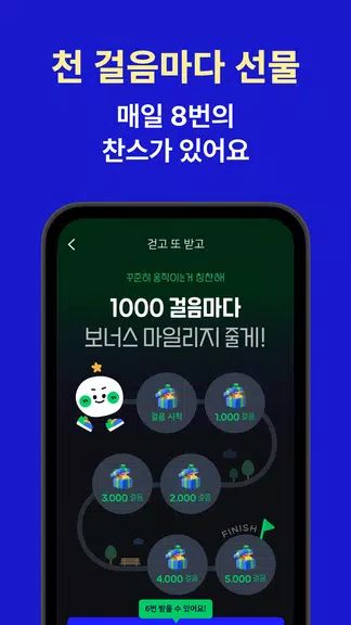 야핏무브 - 움직이면 돈이 되는 운동습관 앱 ဖန်သားပြင်ဓာတ်ပုံ 2