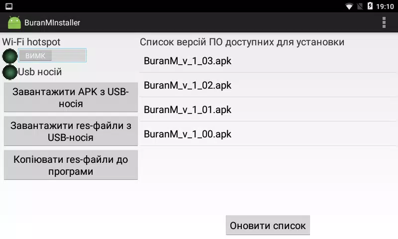 Kvant Installer Скриншот 1