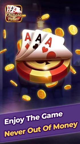 Chinese Poker Screenshot 1