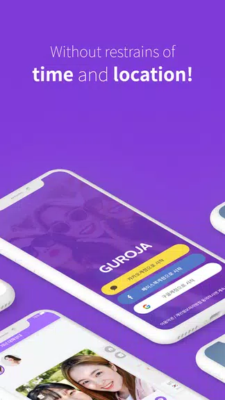 Guroja - Live Video Chat Zrzut ekranu 1