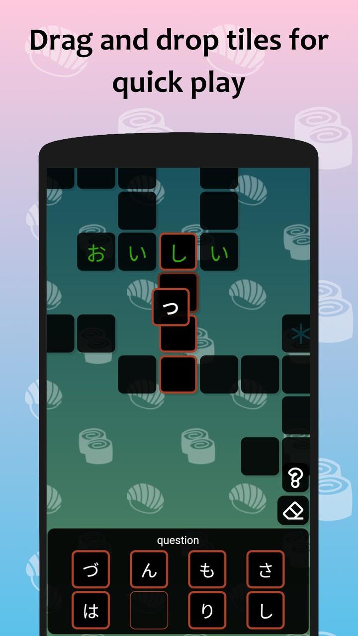 J-crosswords by renshuu Screenshot 1