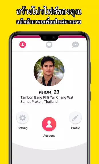 BeeLove - หาเพื่อน หาแฟน หาคนรัก อยู่ใกล้คุณ Captura de pantalla 0