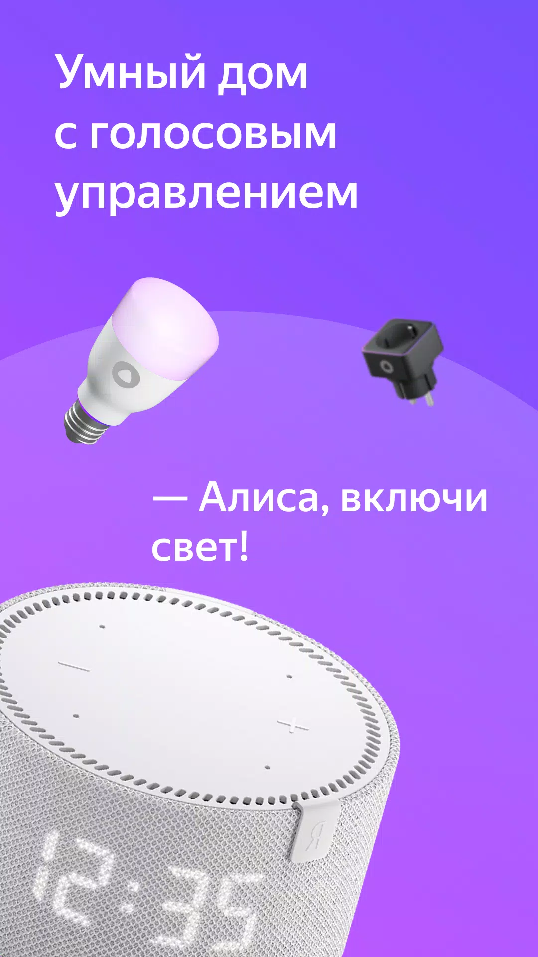 Дом с Алисой 螢幕截圖 0