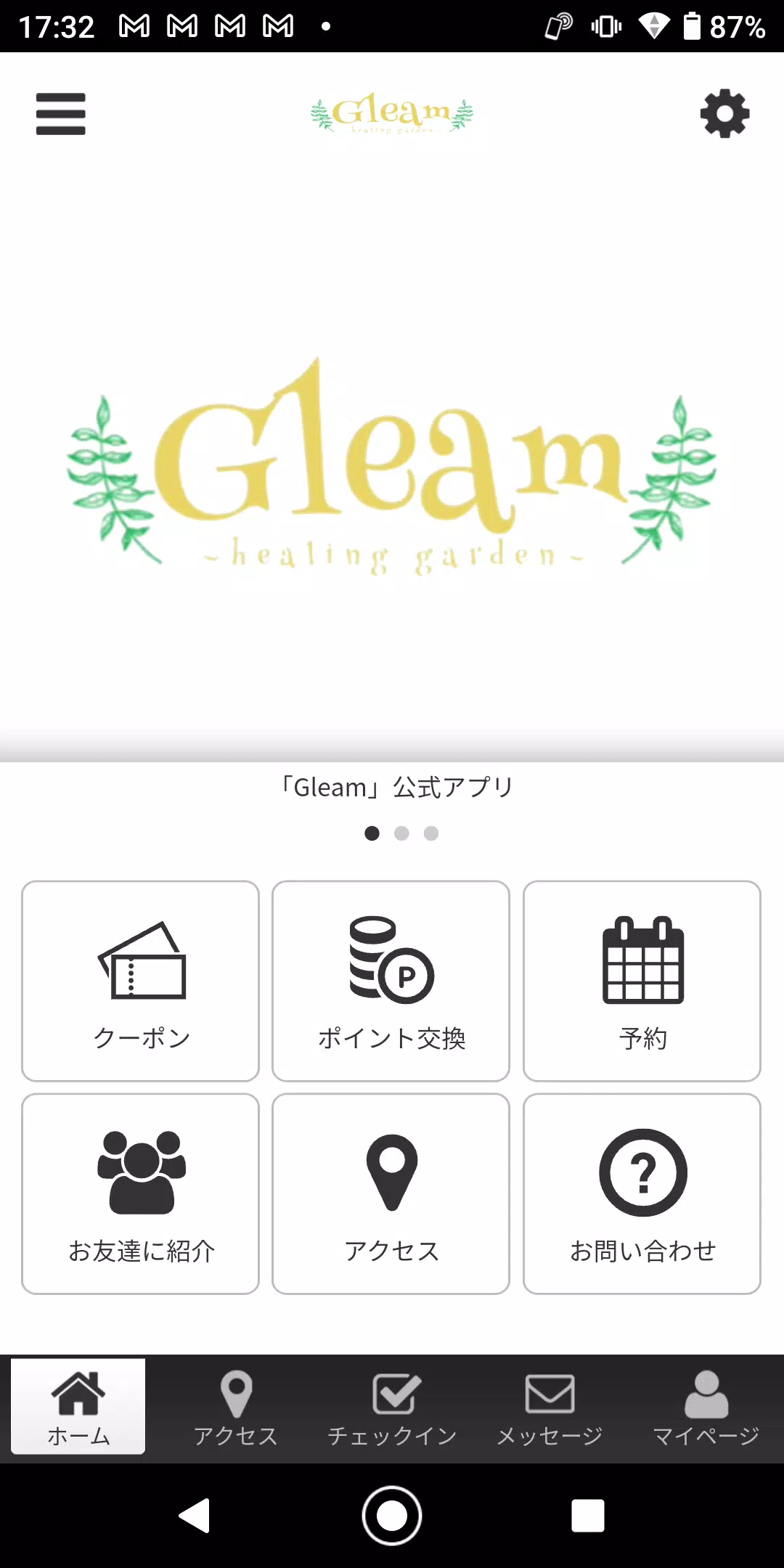 Gleam　ヘアーサロン公式アプリ Tangkapan skrin 0