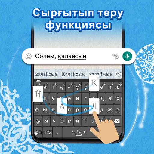 Qazaq Keyboard Скриншот 2