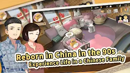 Chinese Parents স্ক্রিনশট 0