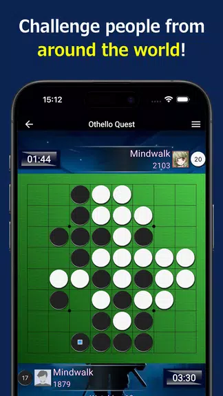 Othello Quest - Online Othello ภาพหน้าจอ 1