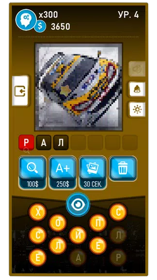 Guess the Word-Photo Pixel ภาพหน้าจอ 1