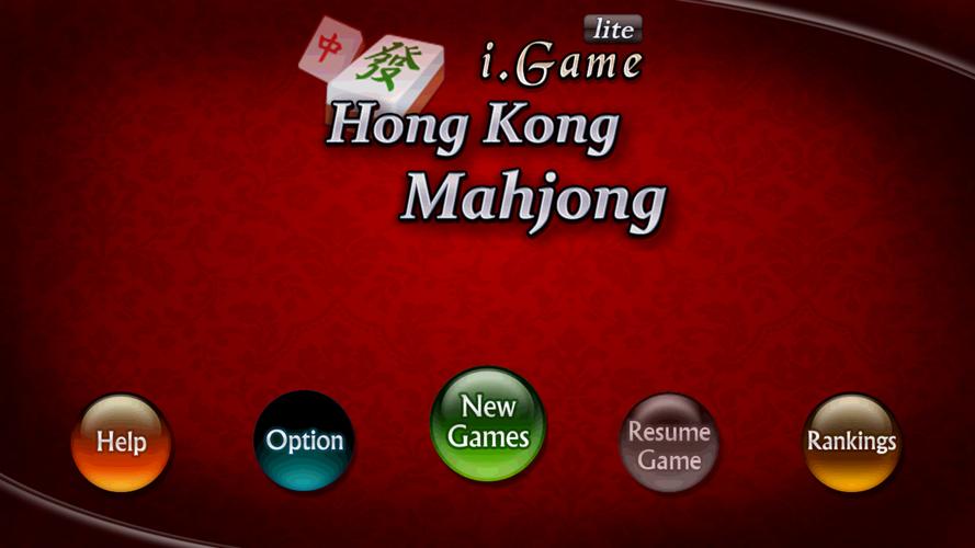 i.Game 13 Mahjong スクリーンショット 0