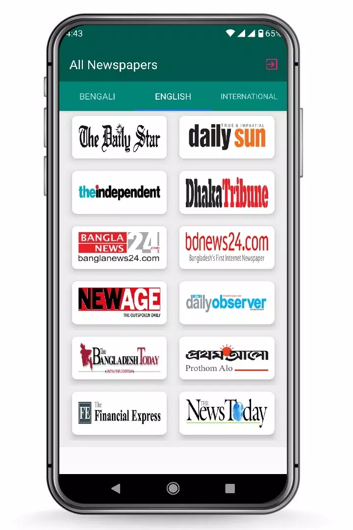 All Bangla Newspapers পত্রিকা Ảnh chụp màn hình 2