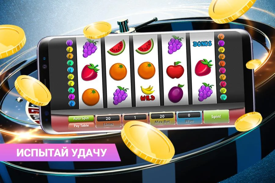 Schermata Roulet Big Win 3