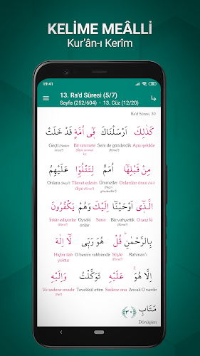 Kur’an Kütüphanesi Screenshot 3