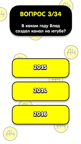 А4 ТЕСТ - про Влада Бумагу Captura de tela 1