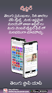 Telugu Local News Videos App ภาพหน้าจอ 2