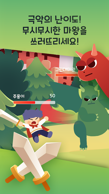 DiceHero Odyssey ภาพหน้าจอ 2