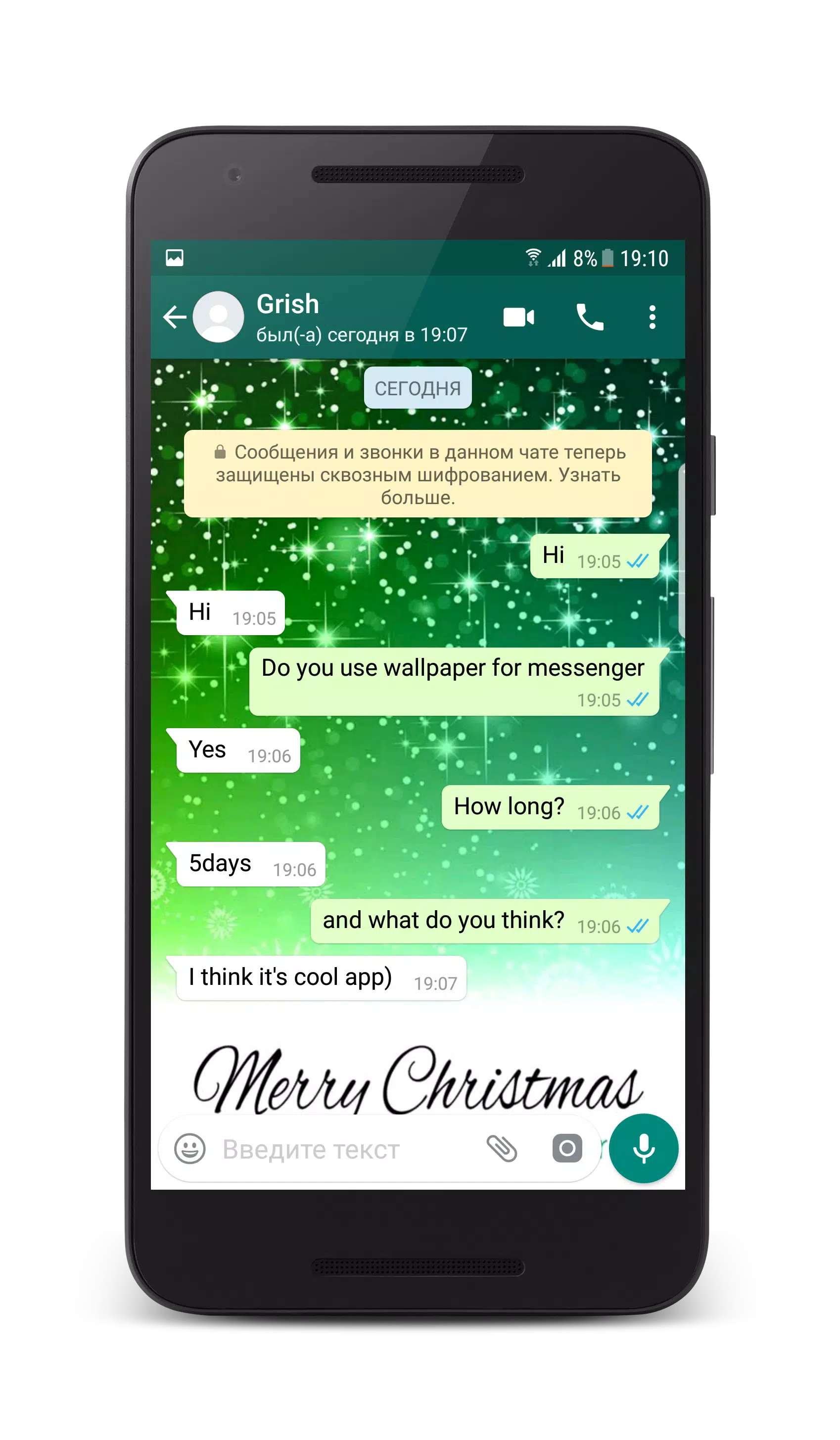 Wallpapers for WhatsApp Chat Ekran Görüntüsü 2