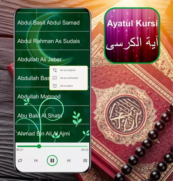 Ayatul Kursi Mp3 - 32 Sheikh Ảnh chụp màn hình 0