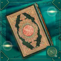 Al Quran Majeed: Holy Quran