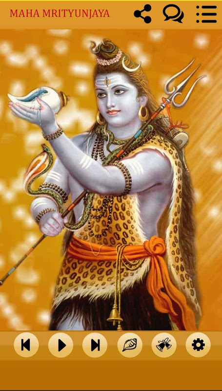 Maha Mrityunjaya Mantra Audio স্ক্রিনশট 2