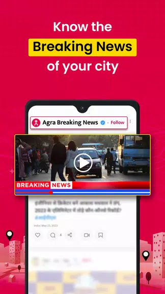 Public - Indian Local Videos スクリーンショット 1