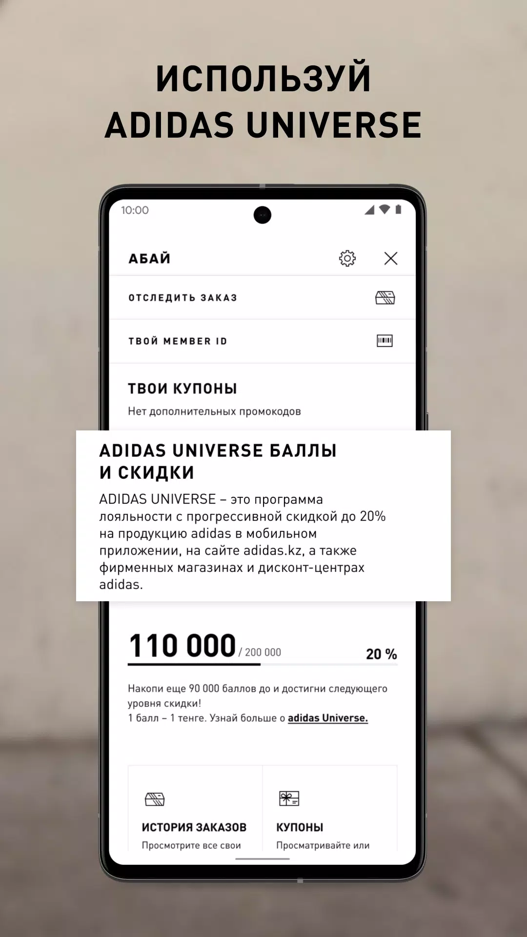 adidas.kz 螢幕截圖 2