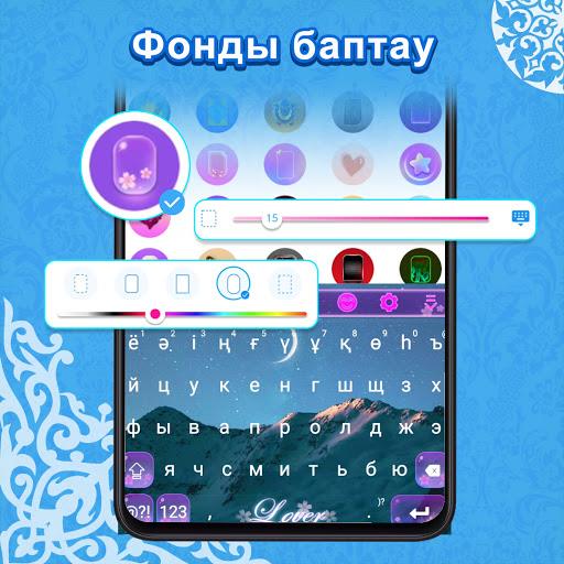 Qazaq Keyboard Скриншот 0