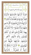 Surah Noor Screenshot 1