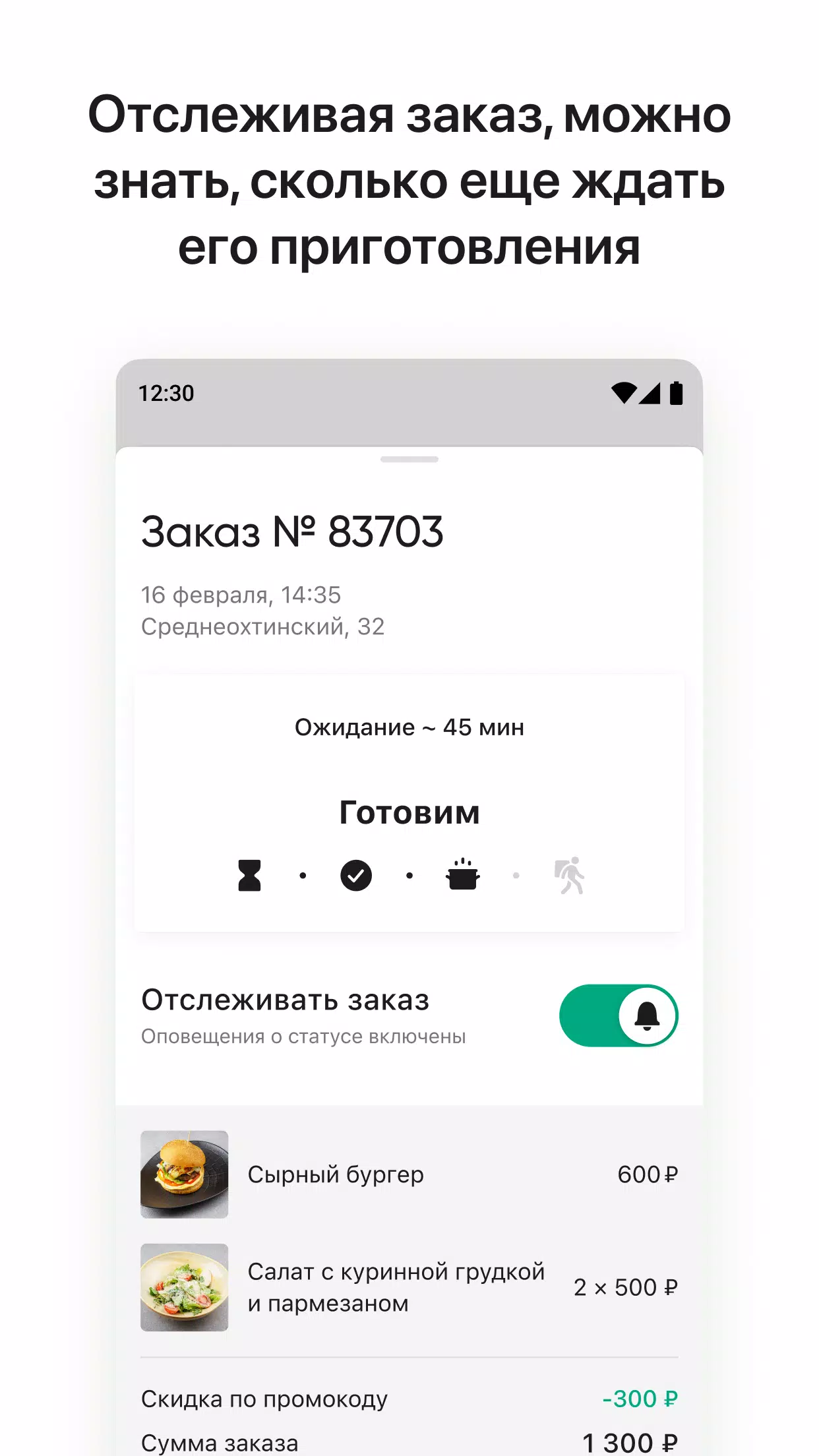 Время пришло ภาพหน้าจอ 3