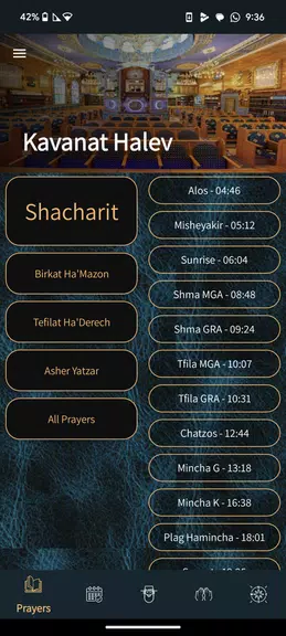 Tefilor - A Smart Siddur Screenshot 0