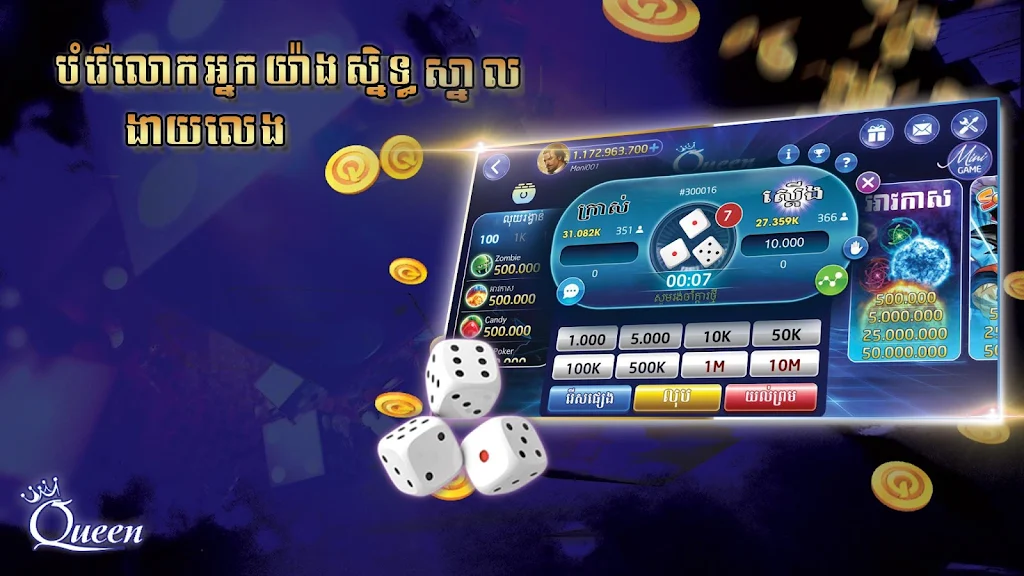 Queen Club - Casino Royal, Slot Machines应用截图第3张