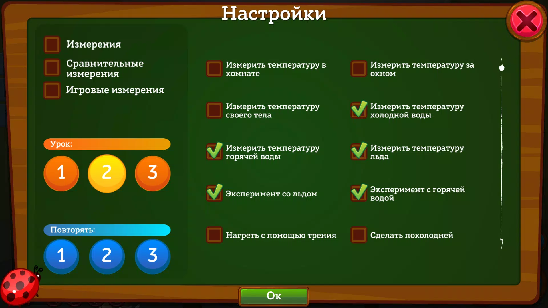 НАУРАША В СТРАНЕ НАУРАНДИИ (ст Screenshot 2