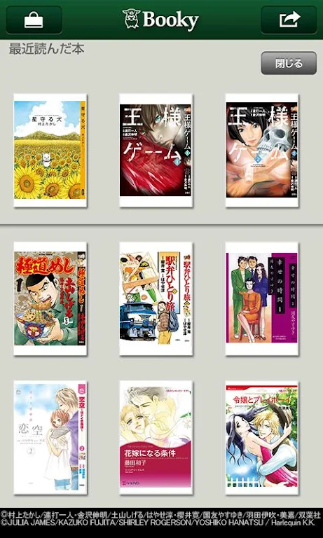 Booky Reader Captura de pantalla 0