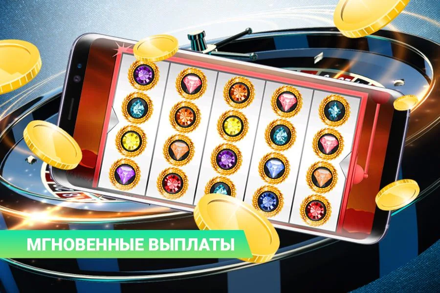 Schermata Roulet Big Win 2