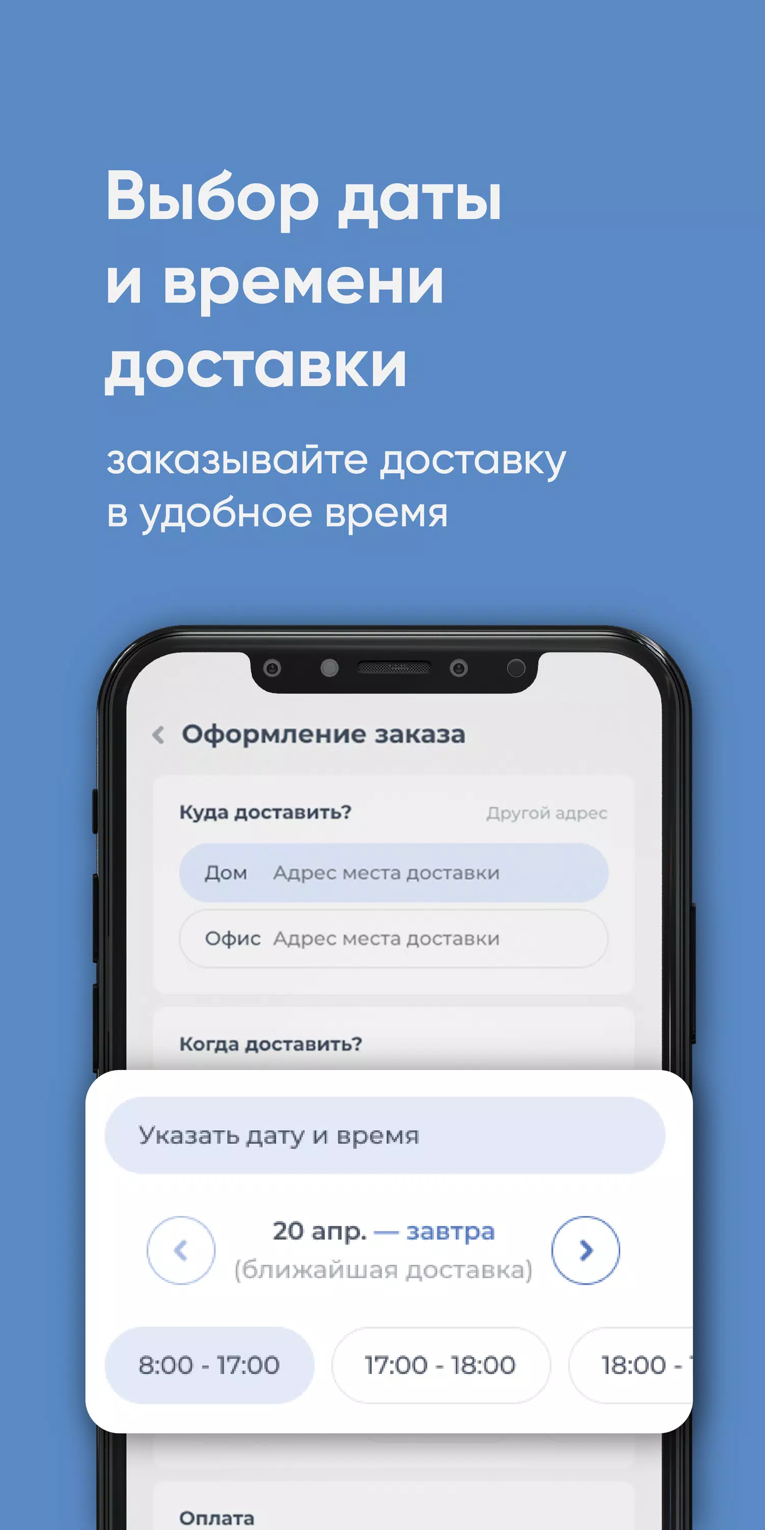 Давыдовский ключ应用截图第2张