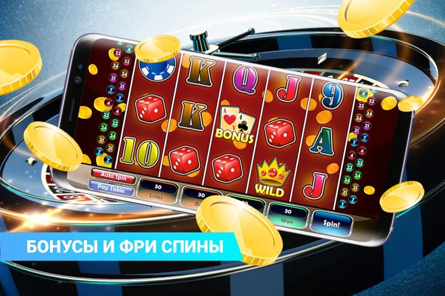 Schermata Roulet Big Win 0