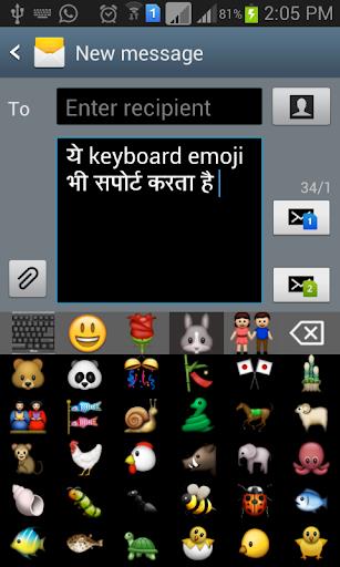 Quick Nepali Keyboard ဖန်သားပြင်ဓာတ်ပုံ 3