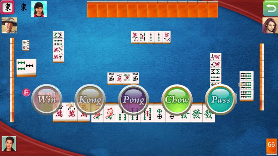 i.Game 13 Mahjong スクリーンショット 1